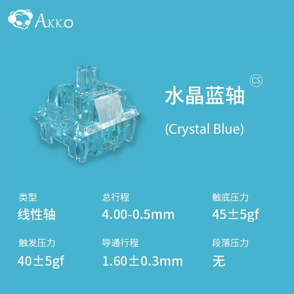 Keyboard Gaming Blue Switch - Akko كريستال V3 التبديل النبيذ الأحمر